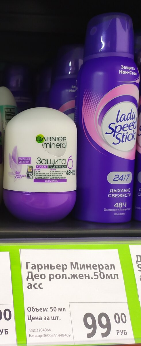 Фото автора канала Топай и лопай