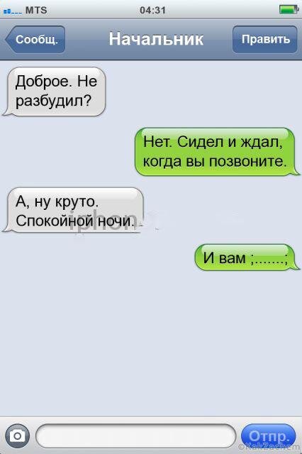 Из интернета