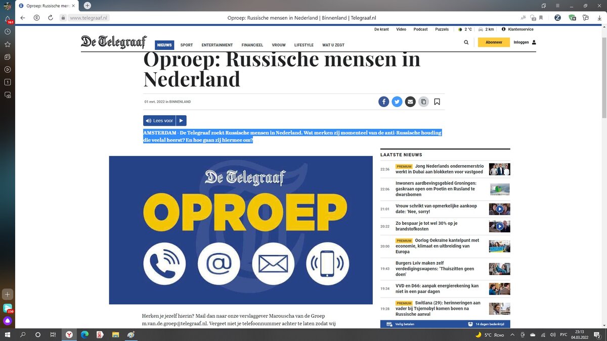 Как сейчас живется русским за границей. Продолжение. | Наталья Коойман |  Дзен