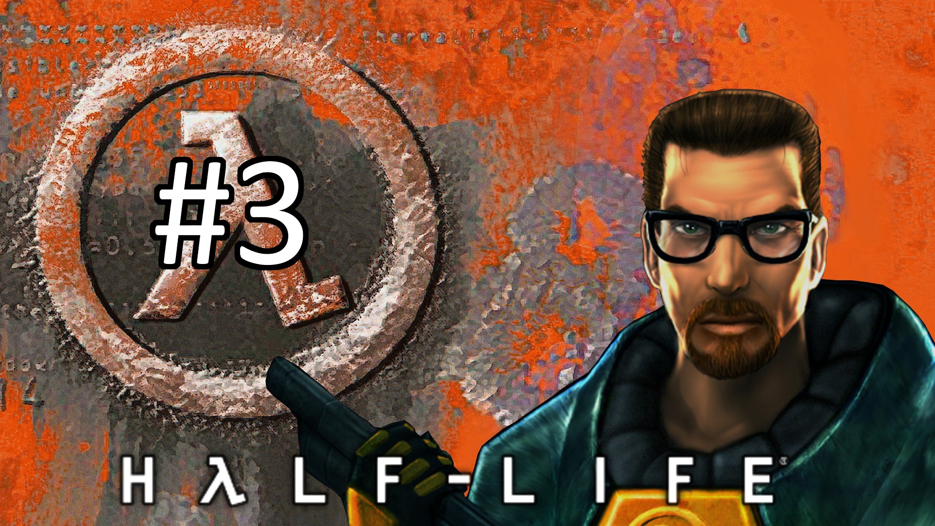 Прохождение Half-Life - Часть 3