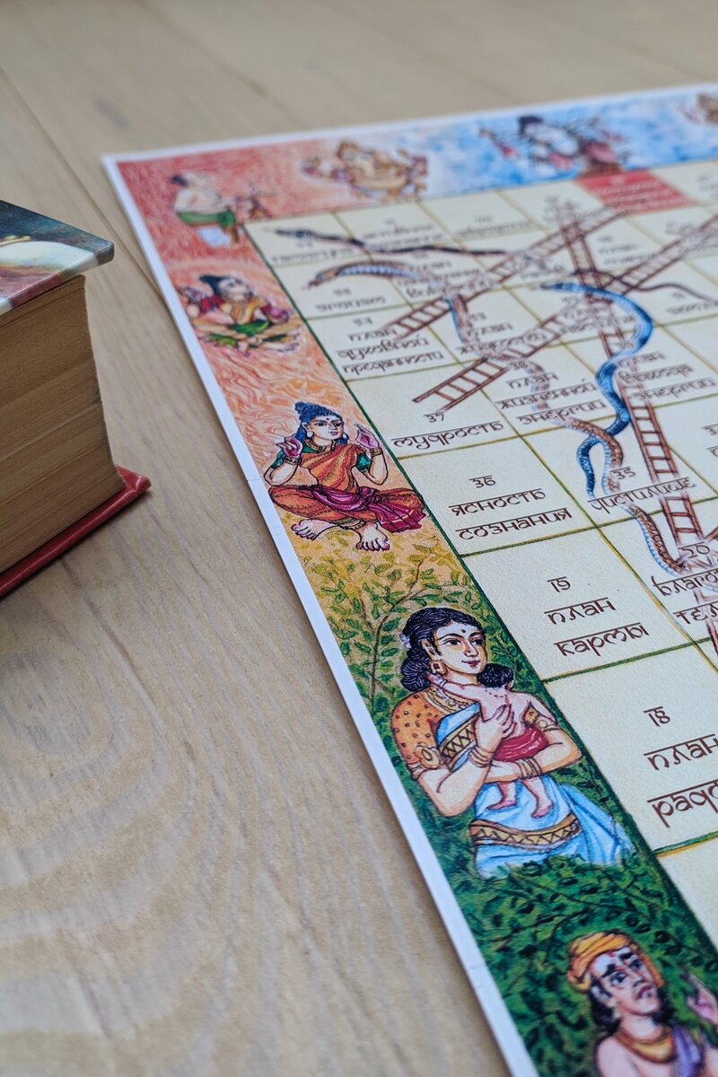 Поле ведической игры "Лила"