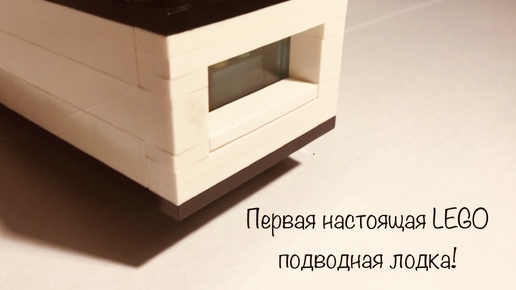 LEGO Транспортировщик скоростных катеров купить City