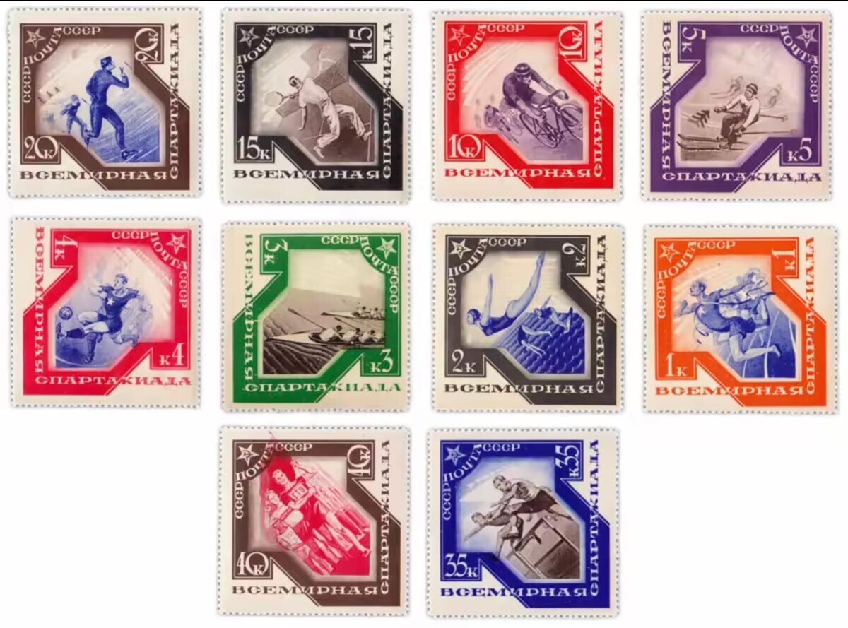 Спартакиада/monetnik.ru