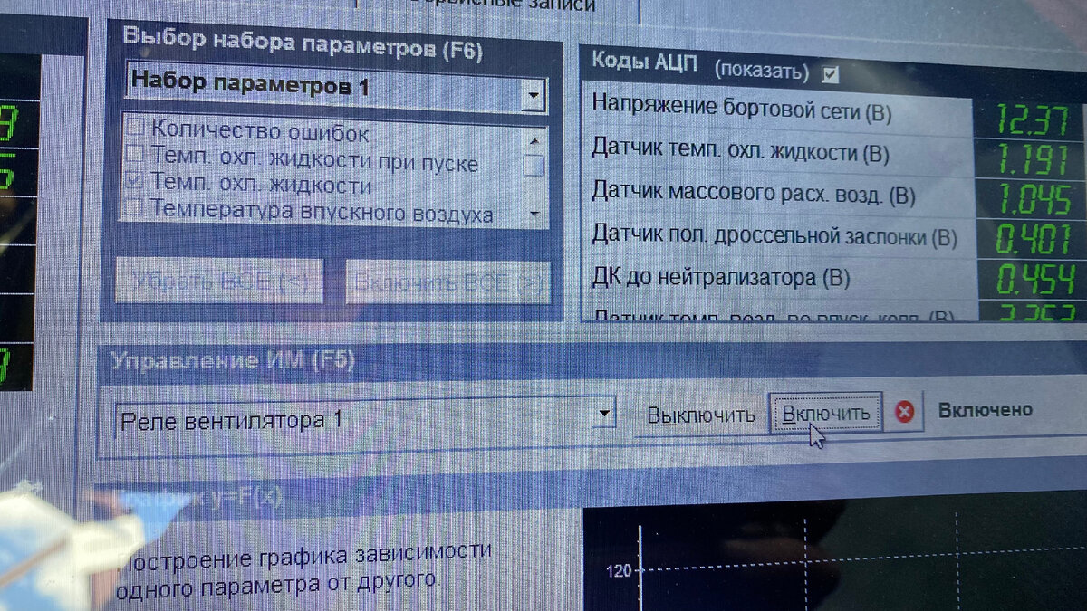 Не включается вентилятор охлаждения ВАЗ 2114. | Гараж Автоэлектрика | Дзен