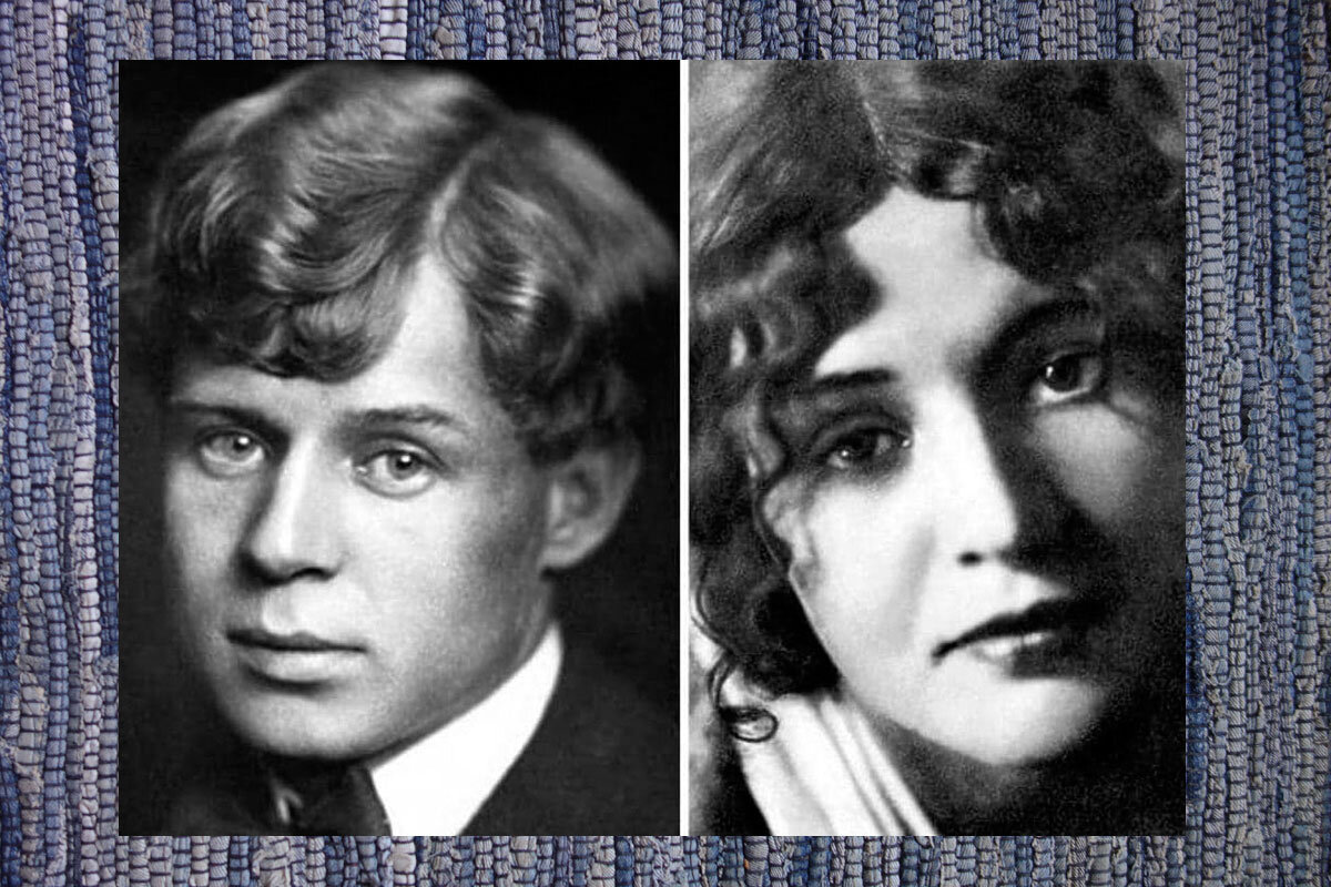 Есенин и Райх. Фото из открытых источников