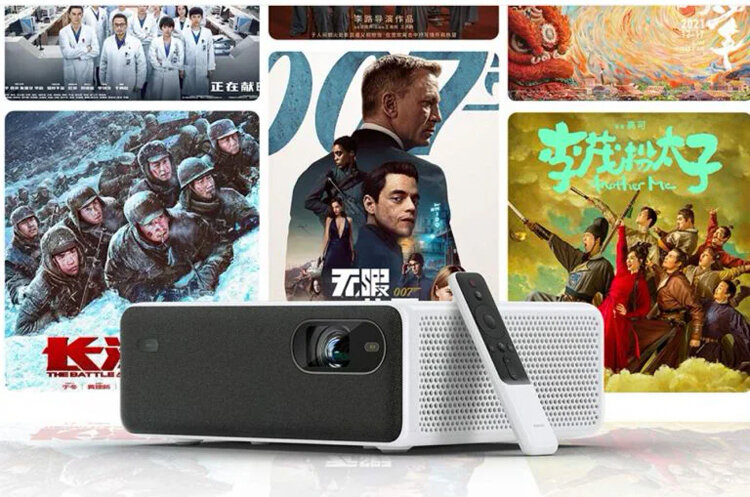 Xiaomi Laser Projector 1S (2022)