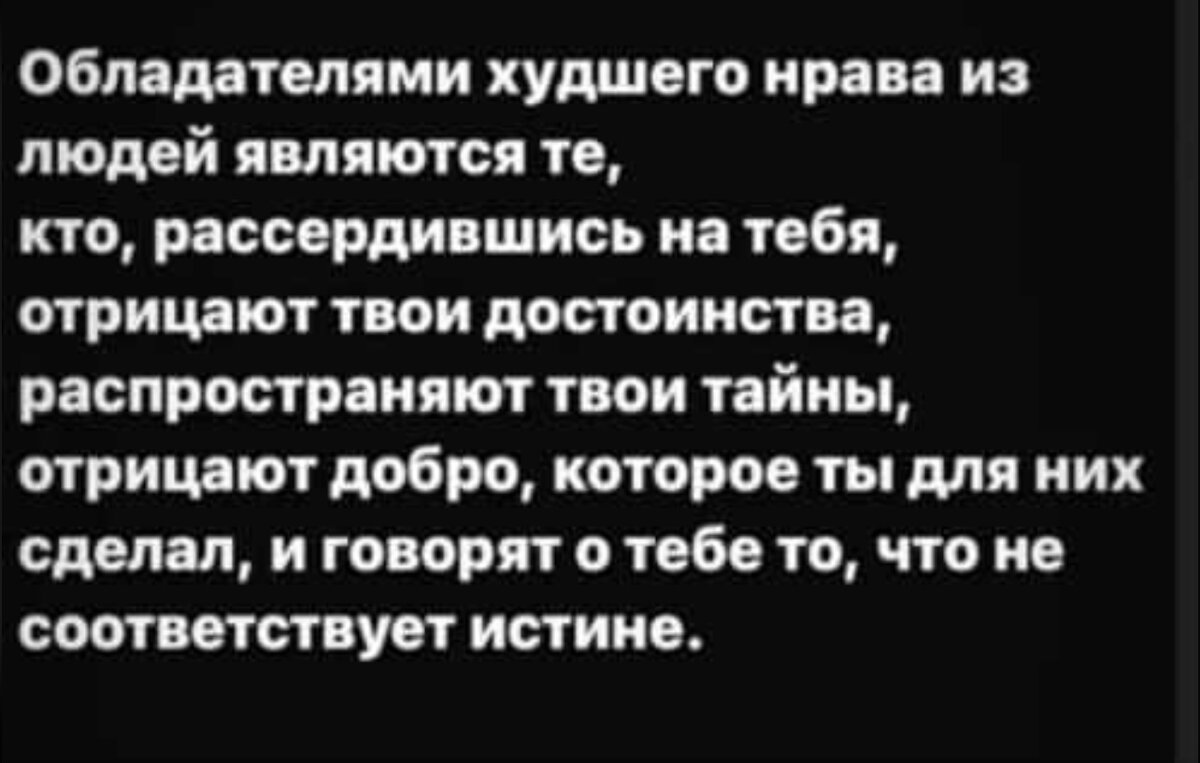 Фото из открытого источника. Аят из Корана 