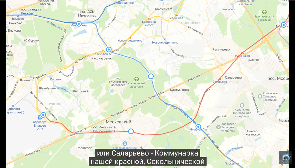 Скрин из видео ютуб-канала post_metro