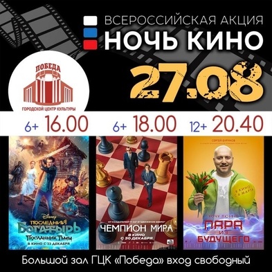 Фото:культура.рф