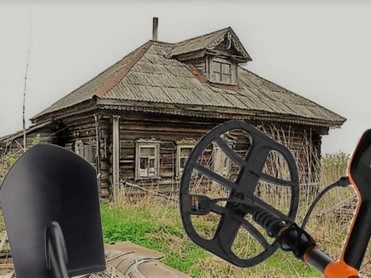 Единственный дом 