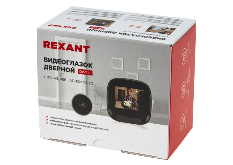 Дверные видеоглазки | СВЕТЛЫЕ РЕШЕНИЯ | Дзен