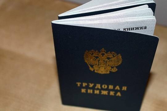    Минтруд предложил увольнять начальников в случае выявления конфликта интересов у подчиненных