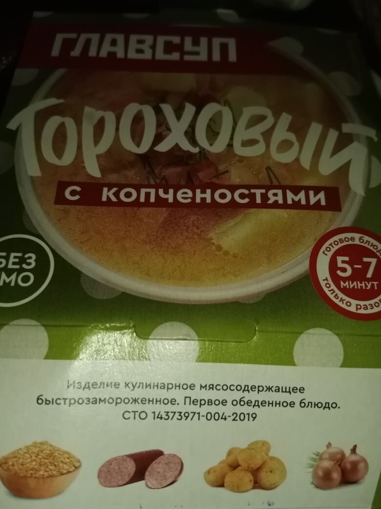 Все поди видели такие стаканчики. По мне так дорого, вот этот был по 109 рублей.