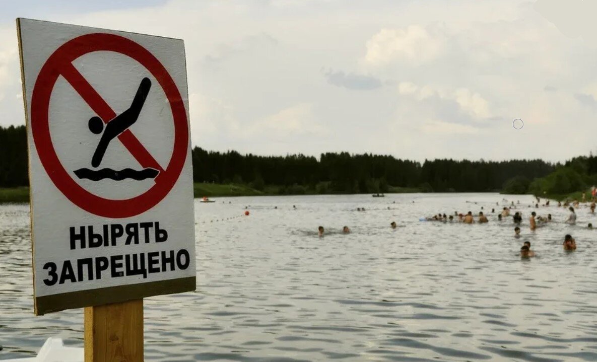 Запрет плавать на лодке. Табличка нырять запрещено. Купаться запрещено. Нырять в воду запрещено. Знак не нырять.