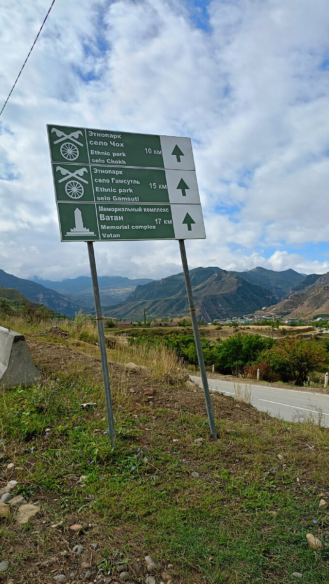 Вот на этом месте дорога раздваивается. Мы пошли по правой. Левая идëт на Чох и Гамсутль. И по ней мы ездили в предыдущий день