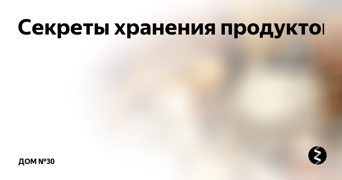 Цитаты о хранении тайны. Женщины умеют хранить тайны группами. Хранить чужие секреты. Женщины умеют хранить секреты группами человек по сорок. Хранение тайн в интернете.