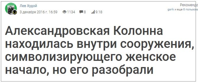  А мы что? Мы разве не знаем, что для размножения нужно прийти к  единству? Очень даже знаем. Даже природе про то ведомо. Вот и Лёве  захотелось про то же вспомнить.-2