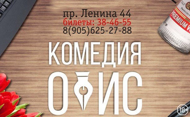 Фото myslo.ru