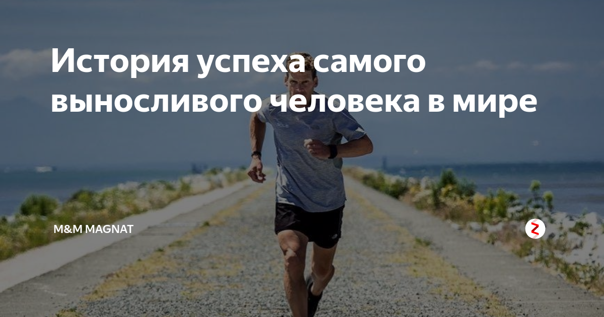 интересные сведения о спортсменах и др. интересные факты о спортсменах. люди спортсмены у которых развита сила ловкость и выносливость. интересные факты о спортсменах. интересные факты о спортсменах.