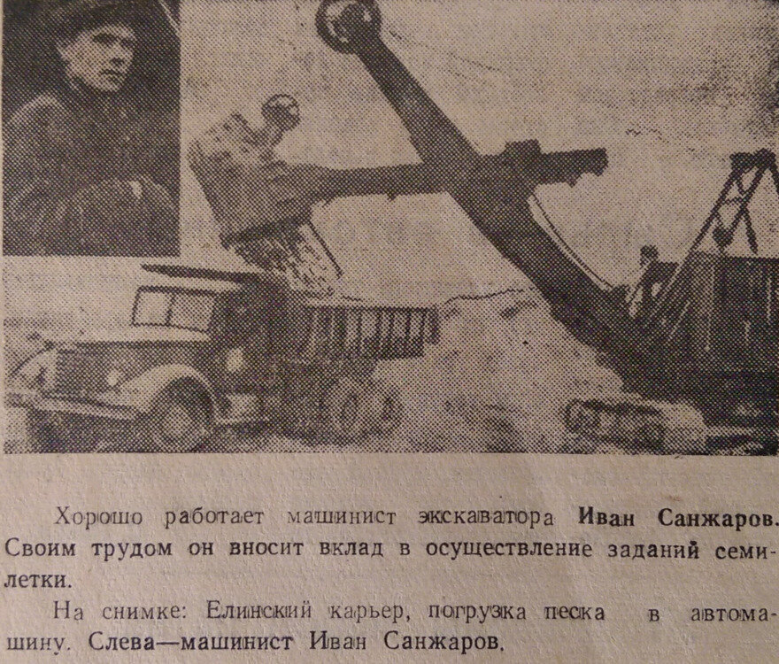 Предположительно Ruston-Bucyrus 43-B