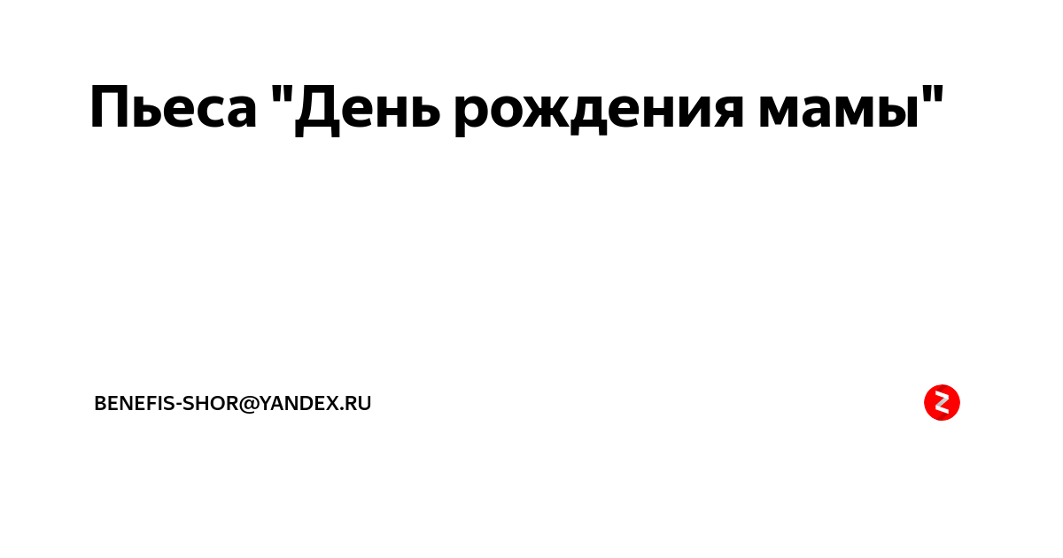 6 способов доставить райское удовольствие мужчине в постели