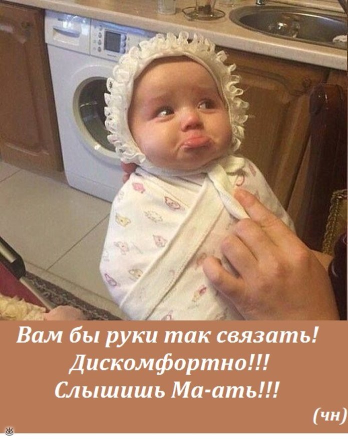 Смешные картинки с малышами с надписями