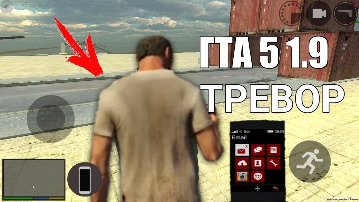 GTA 5 BETA 1.9 НОВЫЕ ДОБОВЛЕНИЕ И ВЕЩИ! | О всем | Дзен