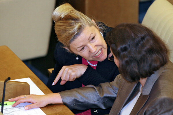 Елена Мизулина