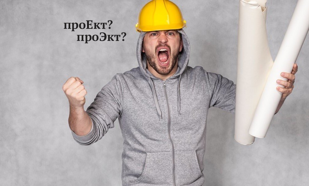 Мел грамотность. Мел грамотность