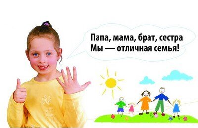  Права ребенка в семье могут обеспечить только родители. Вы принесли из роддома крошечного человечка, роднее которого нет на свете. Вам предстоит увидеть его первую улыбку, услышать первые слова, порадоваться первым шагам. Вам предоставлено нелегкое и радостное право – растить нового человека. Но у этого человека тоже есть права, которые нужно соблюдать и отстаивать, так как ребенок абсолютно беззащитен перед миром взрослых. 