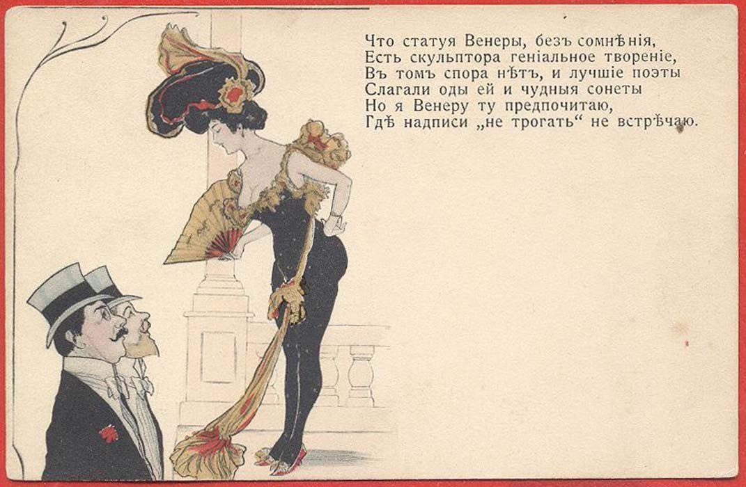 Объекты сатирического изображения в прозе 20 х годов