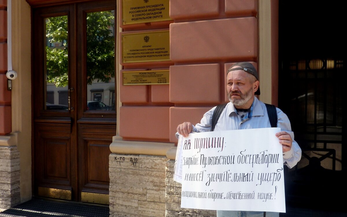 Фото: Анастасия Плюто