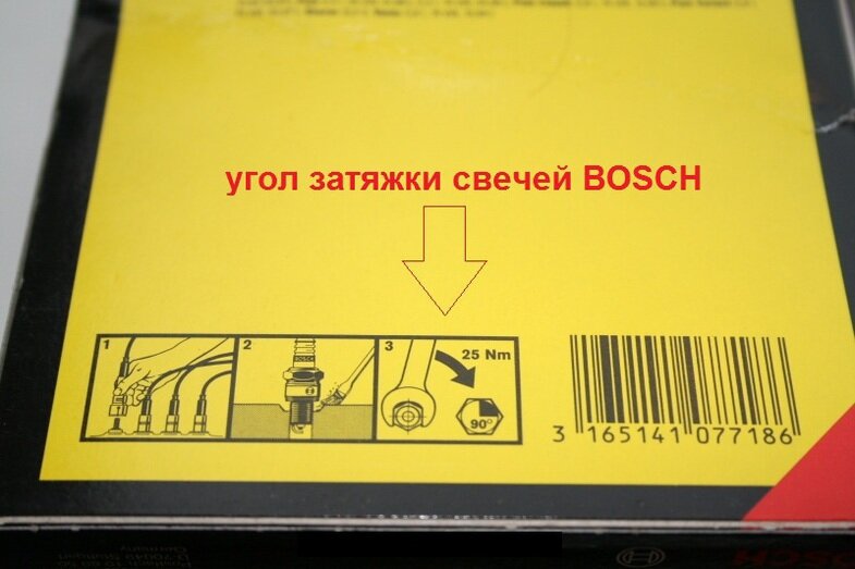Момент свечи. Момент затяжки свечей зажигания бош. Угол затяжки свечей зажигания NGK. Момент затяжки свечей зажигания NGK. Угол затяжки свечей Bosch.