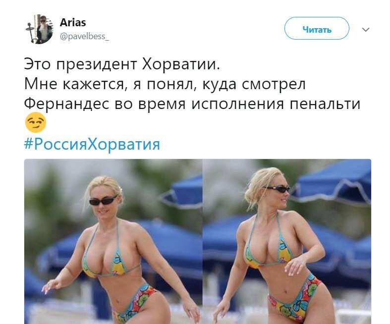 Фото: скриншот Twitter