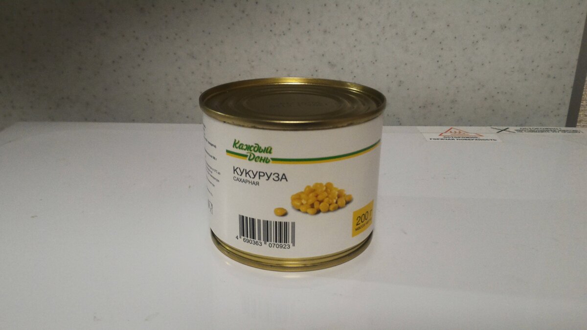 Кукуруза консервированная 425 гр сухой вес. Почему хочется консервированной кукурузы. Кукуруза бондюэль в банках. Кукуруза при гастрите. Кукуруза консервированная можно при диабете.