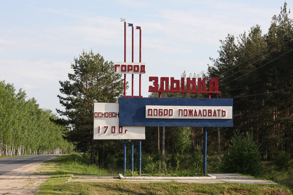 По дороге к городу