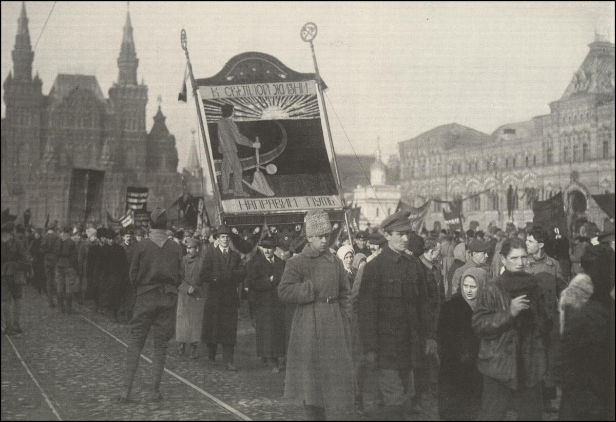 Москва 1917 года революция фото