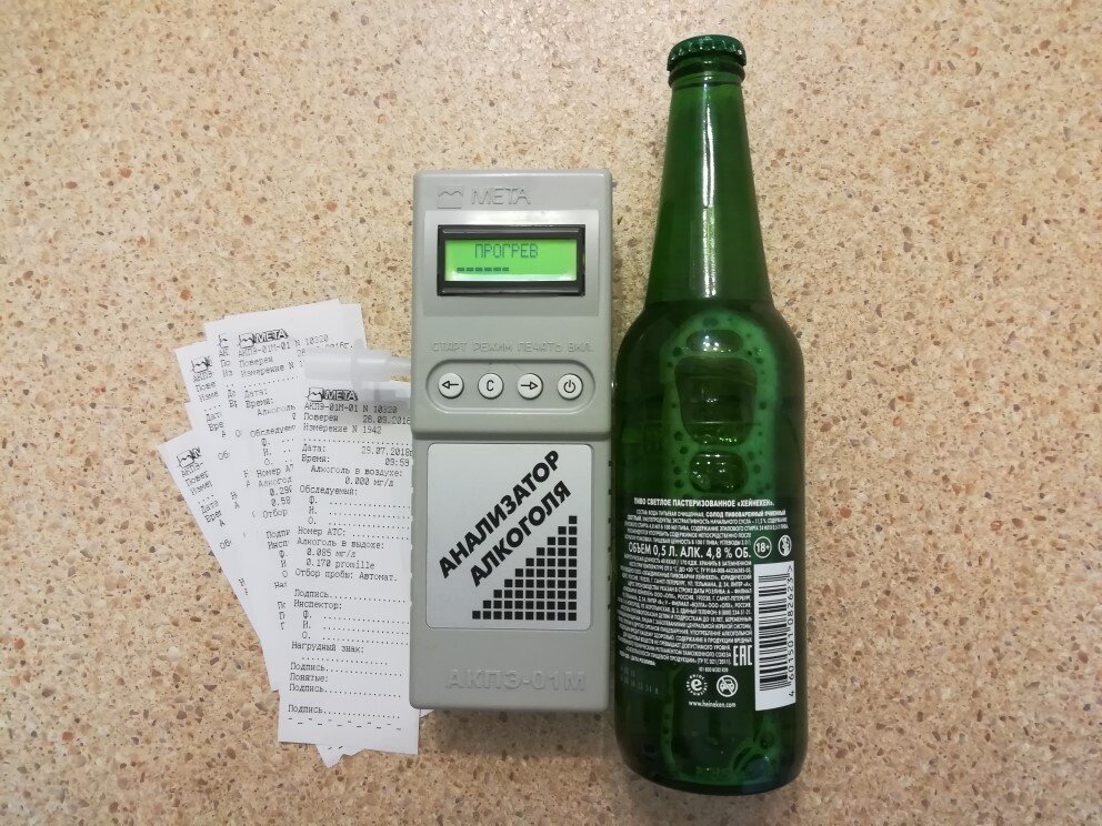 Пиво 2 бутылки выветривается. Алкотестер АКПЭ-01 инструкция.