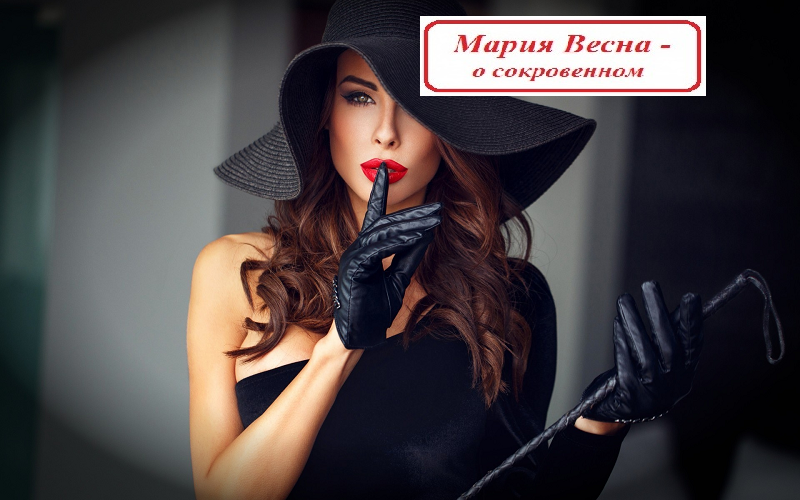 мужчина женщина, мужчинам нравятся, 