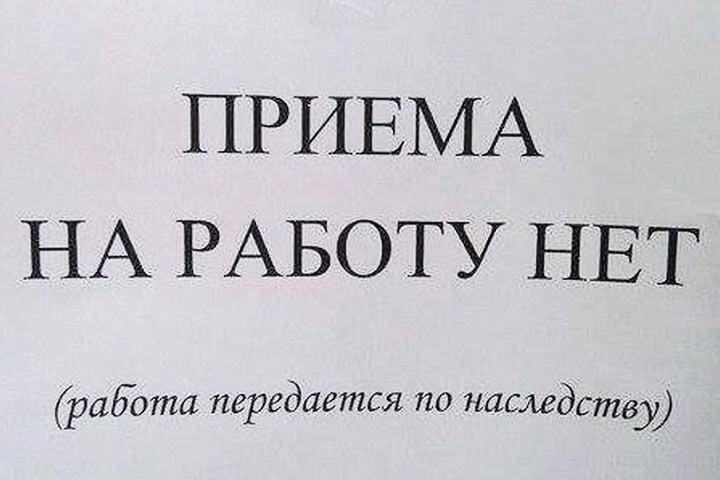 Ночной сторож демоны передаются по наследству отзывы