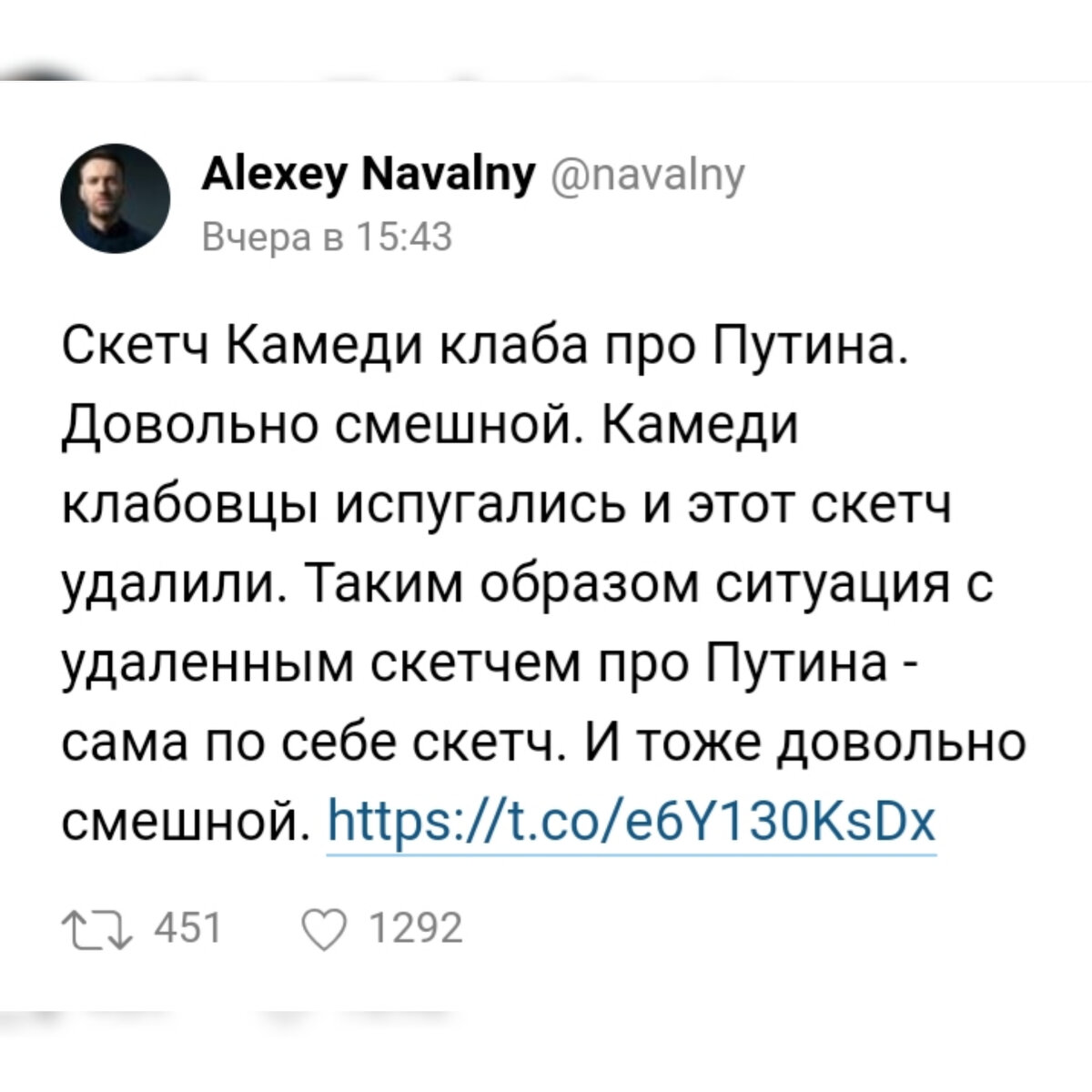 Камеди клаб» сделал новогодний скетч про Путина и котёнка. И удалил через  четыре дня. | Вероника Старцева | Дзен