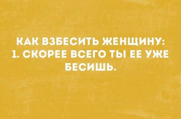 Смешные парные статусы: что поставить в статус лучшим подругам 😅