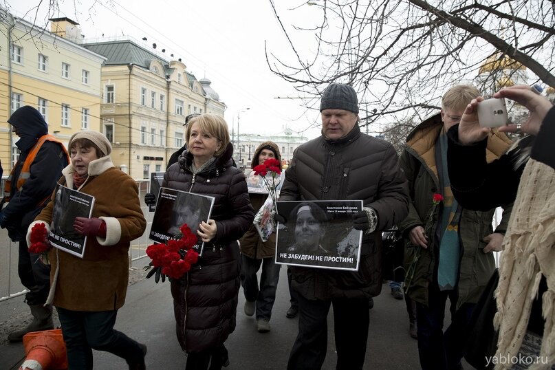 Фото: yabloko.ru