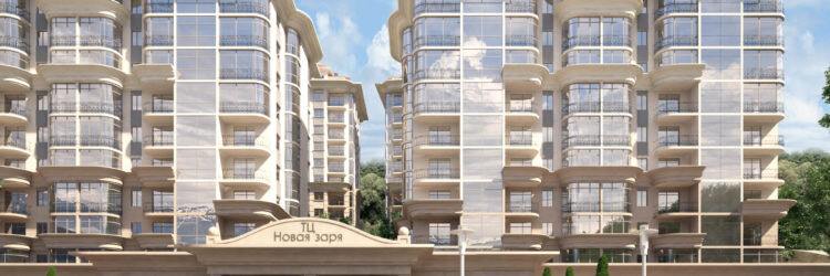 Представляем вашему вниманию ЖК Новая Заря Сочи. На данный момент этот жилой комплекс представляет собой строящееся здание бизнес-класса в самом центральном районе города Сочи. Строительство ведется по ФЗ-214. Состоит данный ЖК из пяти комплексов, в каждом из которых двенадцать этажей, а находится он в районе Донской. Рассмотрим детально все достоинства квартир ЖК Новая Заря Сочи.
