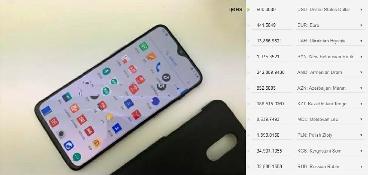 КАНАЛ ГАДЖЕТ 