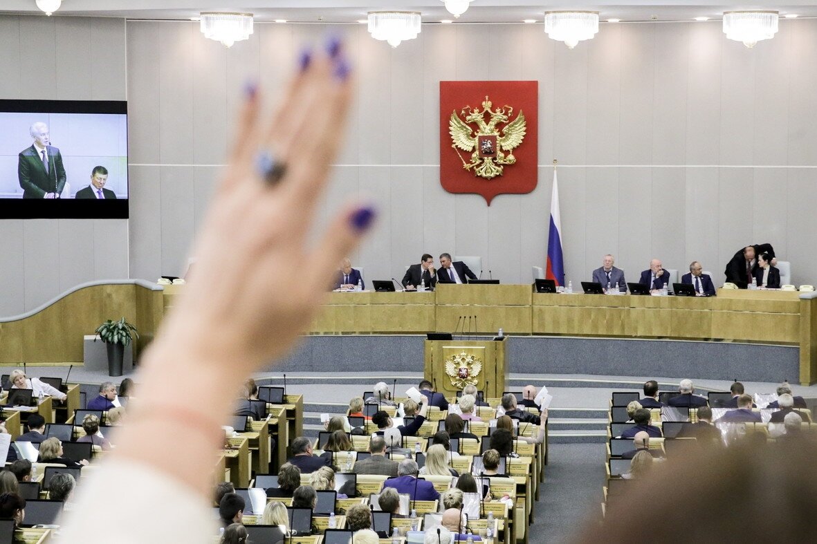 Дума проекты федеральных законов