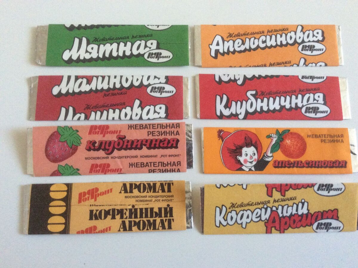 Жевательная резинка ссср фото