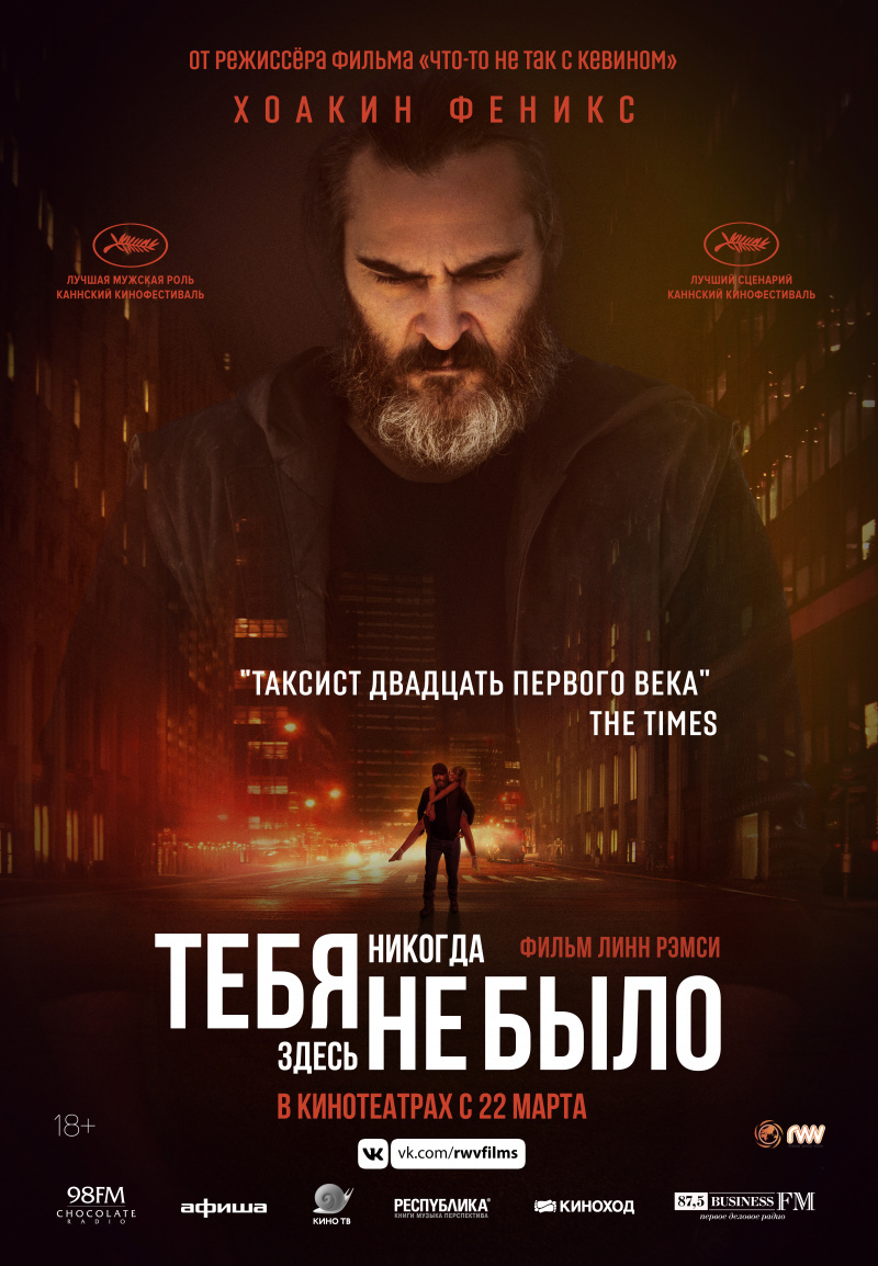 © Amazon Studios