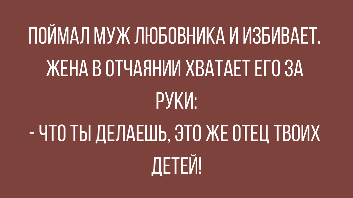 Как оригинально ответить на вопрос “Что делаешь?” :: Инфониак