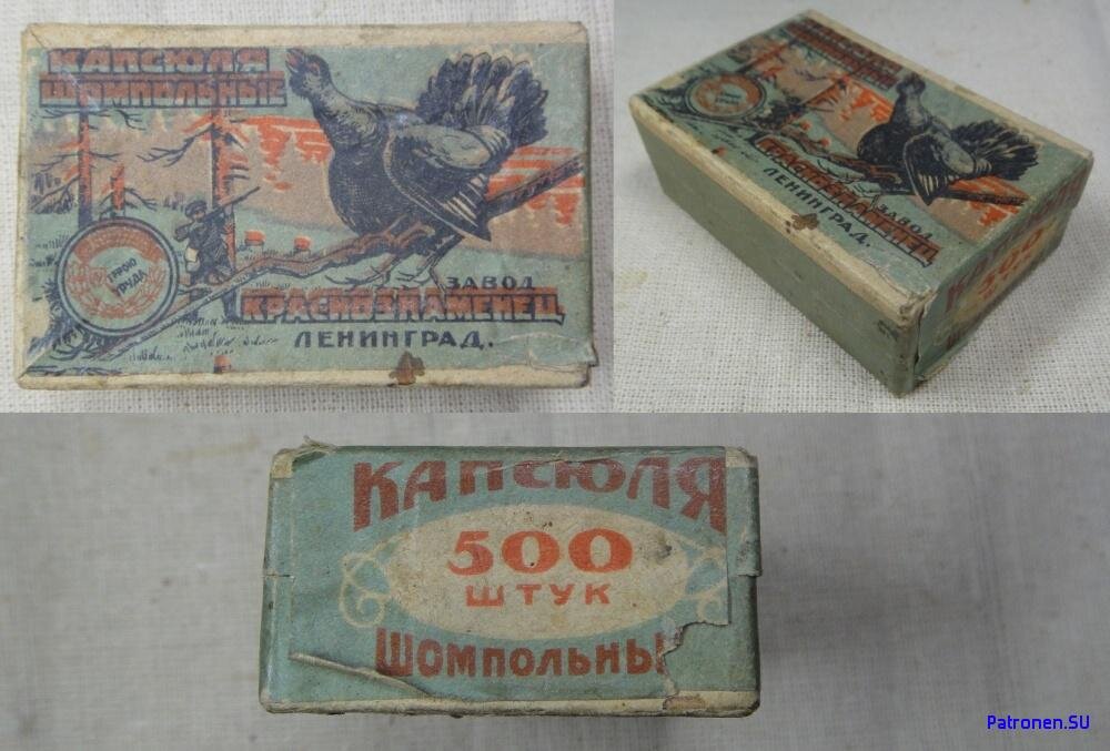 Продукция завода